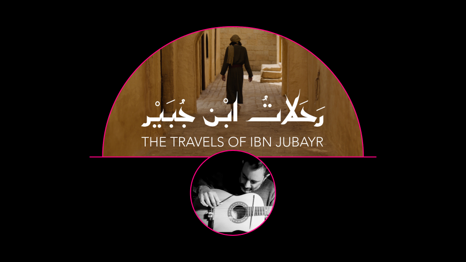 "The Travels of IBN Jubyar"